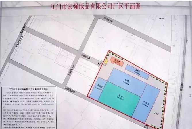 广东又一大型瓦楞纸板厂投产，三条高速高幅宽瓦线亮剑珠三角